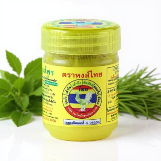Yadom Hong Thai – Gele Variant (1st.)